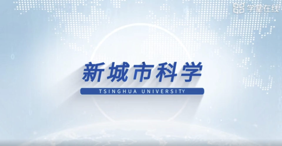 Course Cover / 课程封面