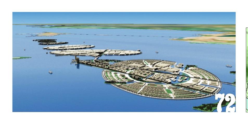 中俄城市空间发展模型学术交流项目