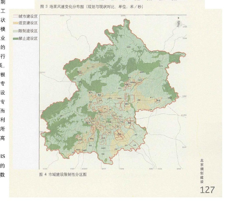 由“绘图”到“算图”规划中的新技术应用