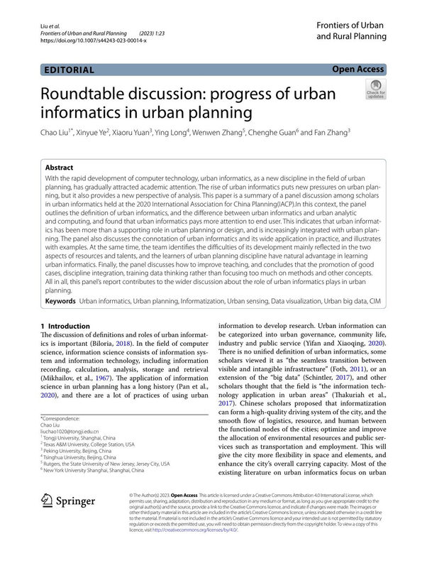 Roundtable discussion: progress of urban informatics in urban planning