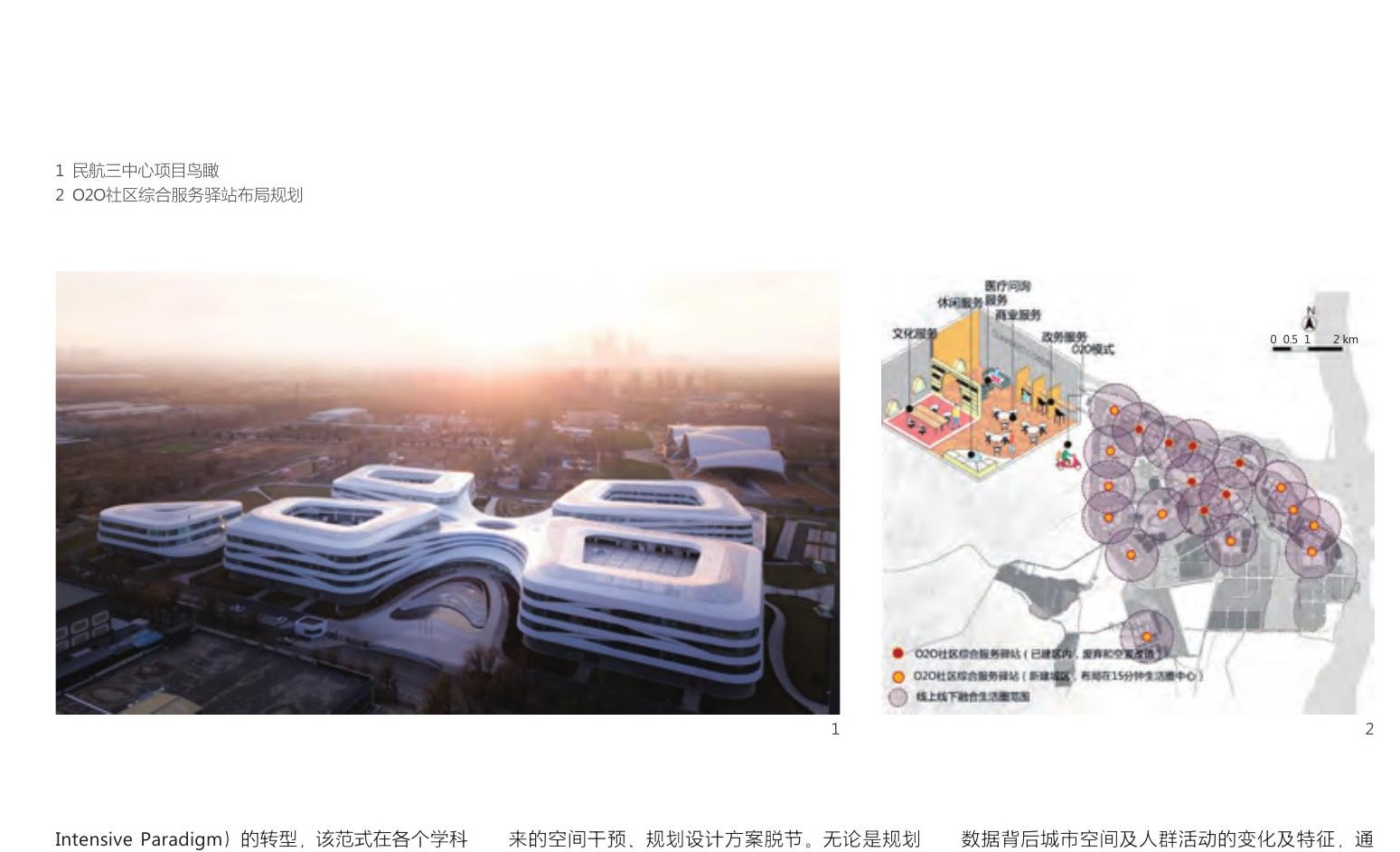 计算性设计