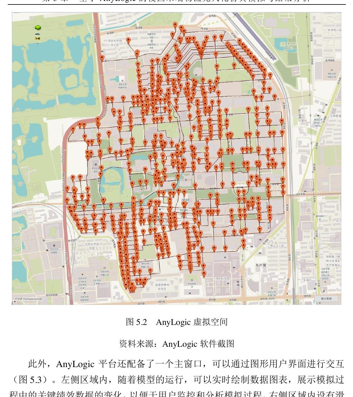 校园物流无人化
