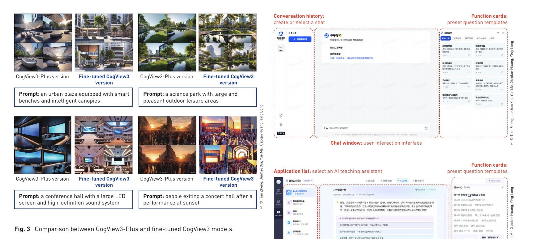 Research on the Development of a Large Language Model-Based Artificial Intelligence Teaching Assistant and Discipline-Based Knowledge Engine for Urban Planning: A Case Study of the New Science of Cities