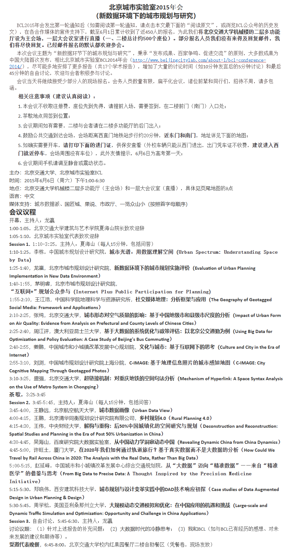 long_image