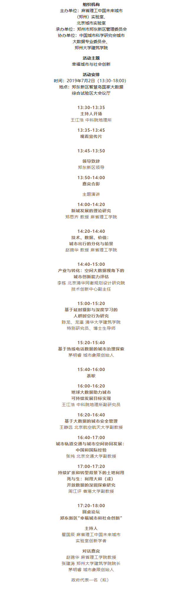 long_image