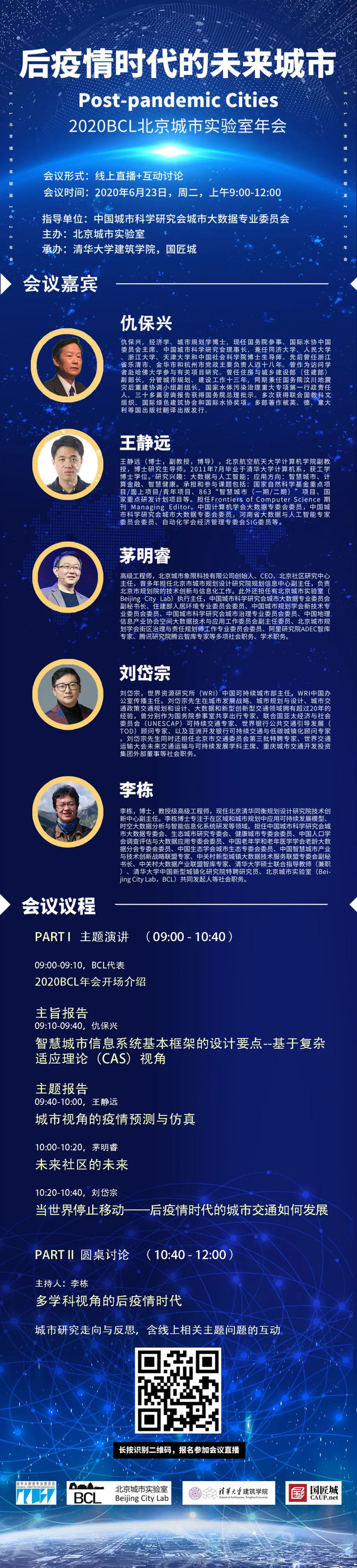 long_image
