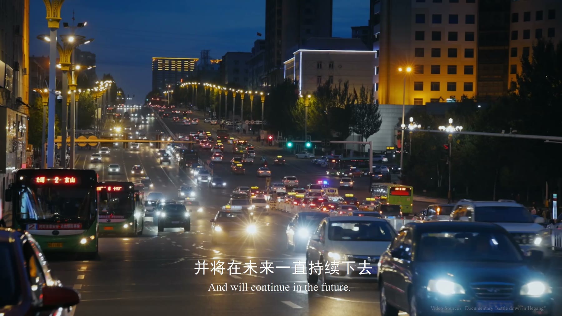 技术变革下的中国收缩城市：城市道路影像