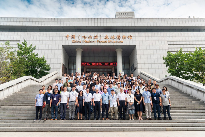 Group photograph of the fourth SCRNC conference in Harbin