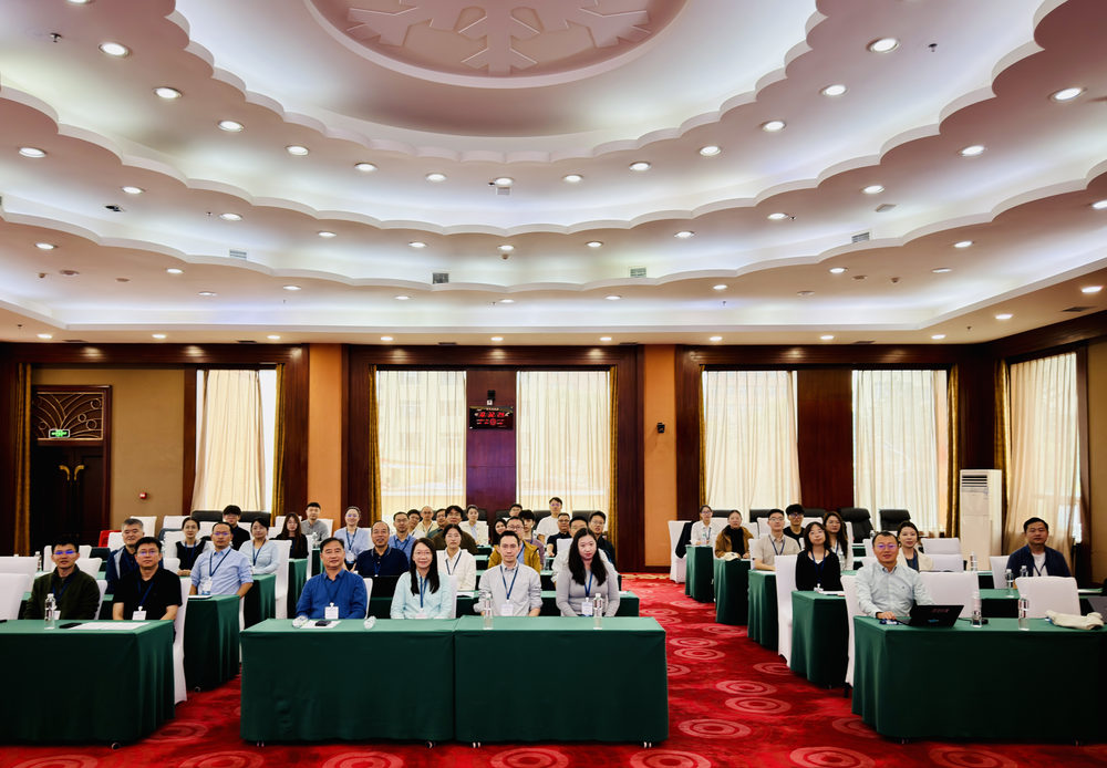 Conference group photograph / 会议合影