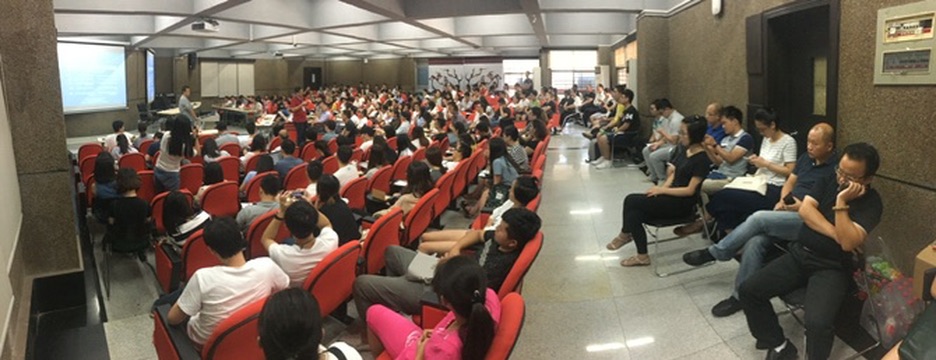 Conference process / 会议过程, 2017