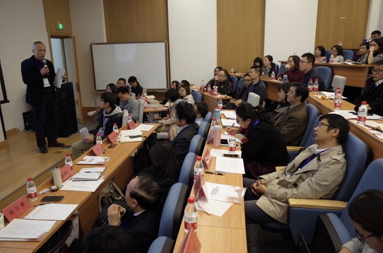 Conference process / 会议过程, 2018