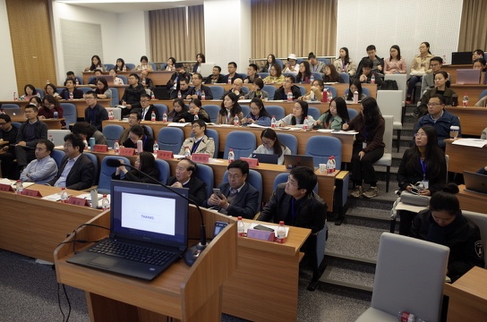 Conference process / 会议过程, 2018