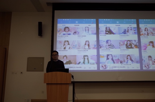 Conference process / 会议过程, 2018