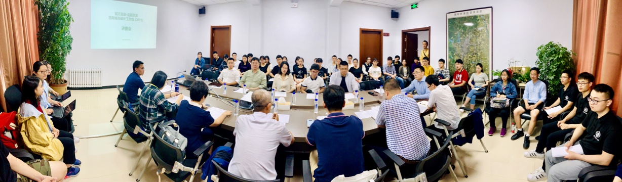 Conference process / 会议过程, 2019
