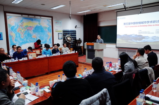 Conference process / 会议过程, 2020