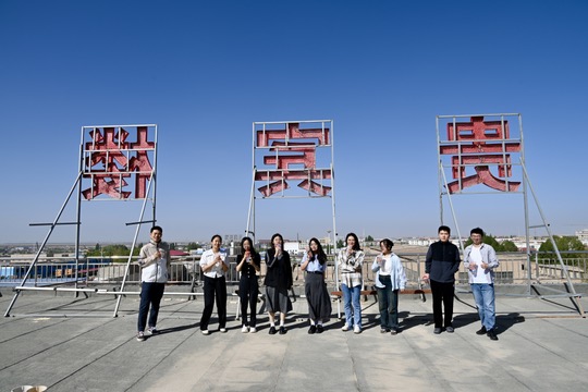 Annual conference group photograph / 年会合影, 2024