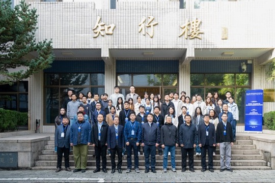 Annual conference group photograph / 年会合影, 2025