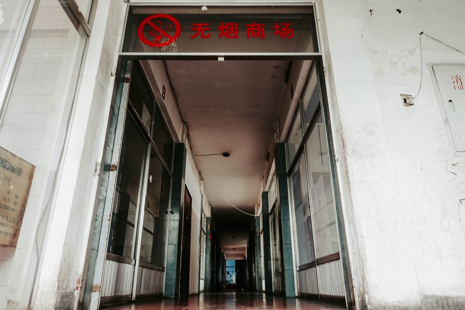 Former shopping mall used as housing — Xilin, Yichun