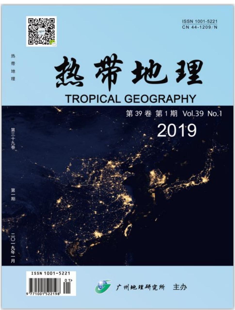 Tropical Geography 2019 volume 39 issue 1 journal cover