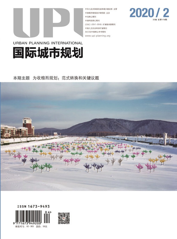 Urban Planning International 2020 issue 2 journal cover