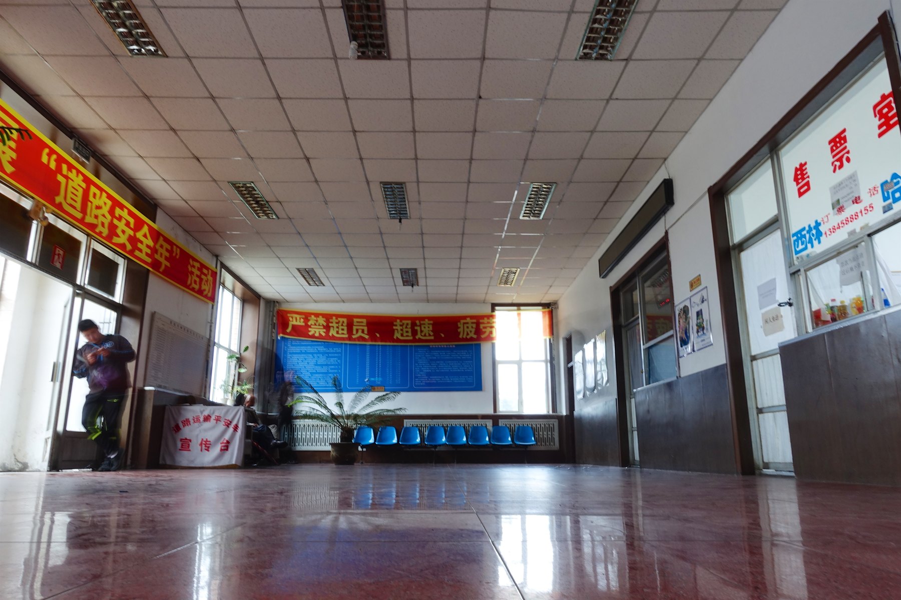 Yichun field photograph 07