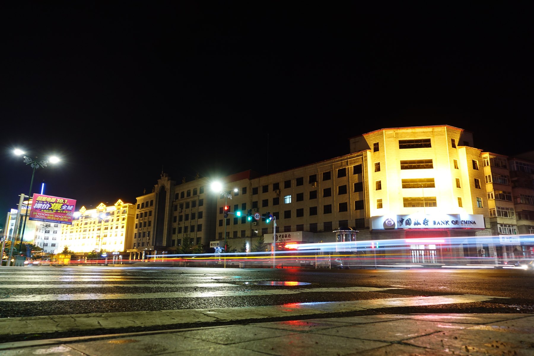 Yichun field photograph 14